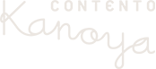 CONTENTO KANOYA（コンテント カノヤ）