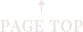 最上部へ